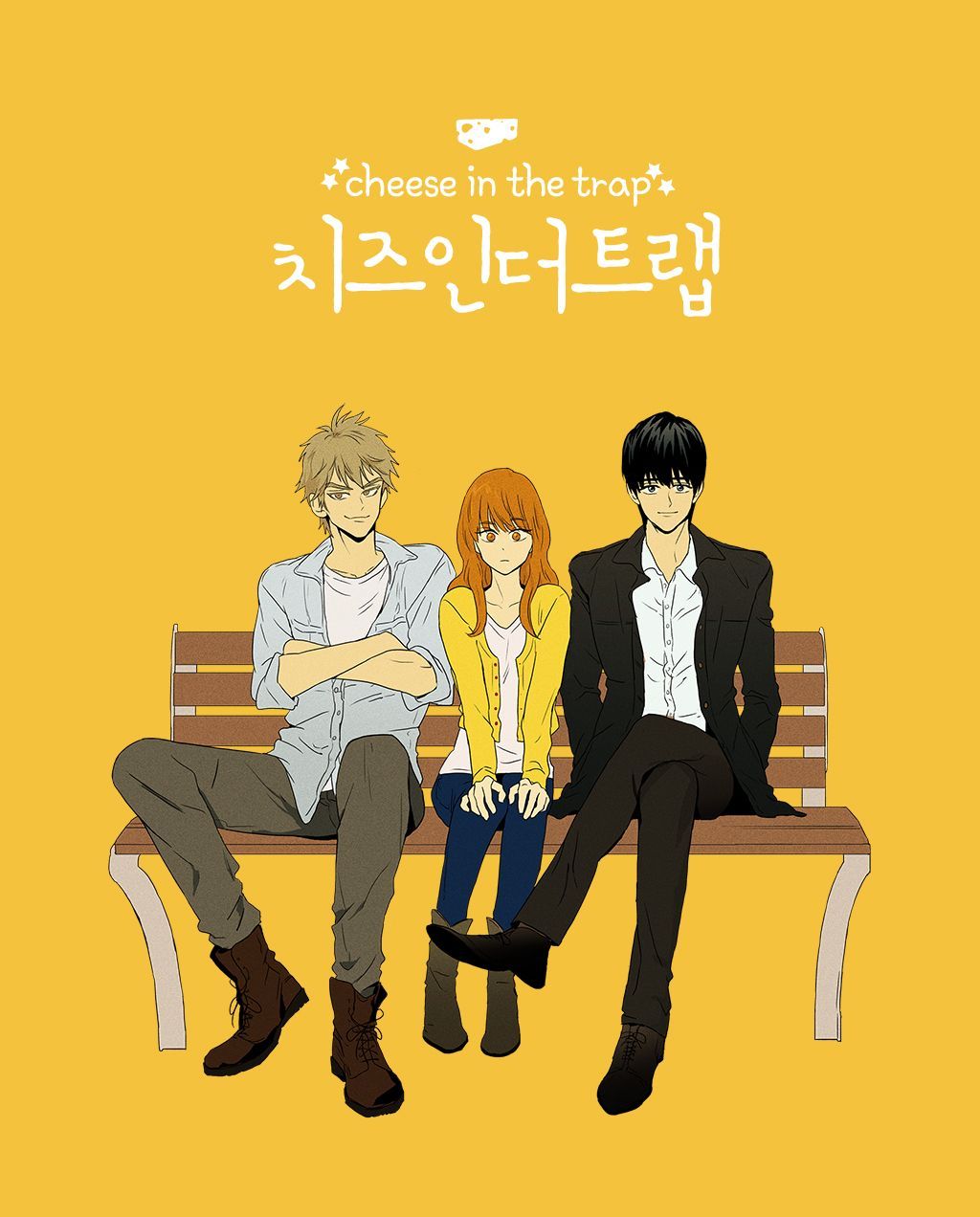An image of In Ho, Seol, and Jung sitting on a bench. In Ho sits with his arms folded with a big grin on his face. Seol nervously has her hands on her knees. Jung has his hands in his pockets and a small smile on his face.